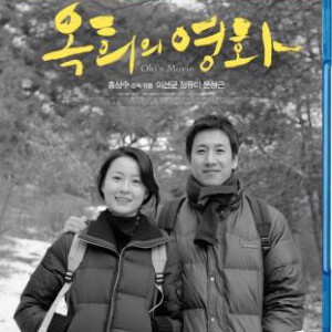 X022玉熙的电影 2012最新韩国高分剧情大片