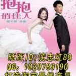 X023完美嫁衣/抱抱俏佳人 杨千桦/林峰/周秀娜等主演 国粤双语 2013蓝光首发