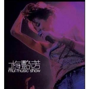 X006梅艳芳-MUL MUSIC SHOW 2013