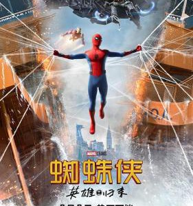 H360 BD50蜘蛛侠：英雄归来（快门式3D+2D）(带静音水印)