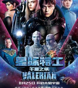 H363 BD50星际特工：千星之城（快门式3D+2D） 2017 评分7.0