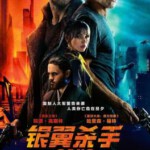 H364 BD50银翼杀手2049（快门式3D+2D）(带静音水印) Blade Runner 2049 (2017)