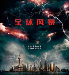 H365 BD50全球风暴（快门式3D+2D）Geostorm (2017)