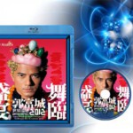 W137郭富城-舞临盛宴世纪巡回演唱会 香港站2014