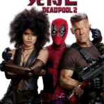 H379 BD50死侍2 加长版 Deadpool 2 (2018) 豆瓣7.6
