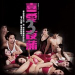 X048喜爱夜蒲2 2012