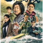 H406 BD50一出好戏 The Island 2018 豆瓣7.2
