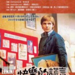 U531再见列宁/快乐的谎言 2003 评分8.7