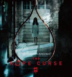 U539粽邪 2018 评分5.2 THE ROPE CURSE（2018）