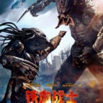 H415 BD50铁血战士4/铁血战士新续集 豆瓣5.0 THE PREDATOR (2018)