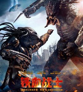 H415 BD50铁血战士4/铁血战士新续集 豆瓣5.0 THE PREDATOR (2018)