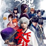 H421 BD50银魂/银魂 真人版 Gintama 2017