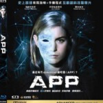 T173手机有鬼 APP (2013)