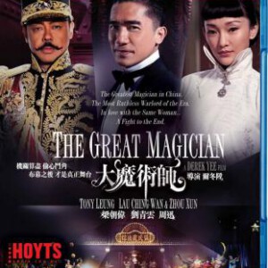 M227藏身点 2011法国犯罪佳作 独家推出推荐收藏