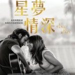 H433 BD50一个明星的诞生/一个巨星的诞生/星梦情深 2018 评分7.2