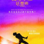 H439 BD50波西米亚狂想曲/波希米亚狂想曲 2018 评分8.8