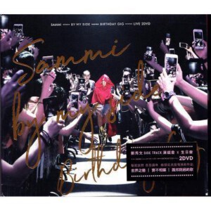 H444 BD50郑秀文演唱会+生日会2018 SAMMI BY MY SIDE BIRTHDAY GIG (2018)