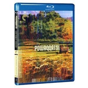 C019生命三部曲之变形生活 尊享全球最完整100分钟珍藏花絮