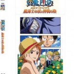 C056海贼王SP 航海士娜美的眼泪与伙伴的羁绊  2013最新日本冒险动画，超级收藏版