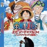 C069海贼王SP 路飞的手掌岛冒险 2013最新日本冒险动画，超级收藏版