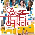 C076益智游戏 纽约爱情拼图/中国七巧板CASSE-TÊTE CHINOIS(2013)