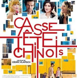 C076益智游戏 纽约爱情拼图/中国七巧板CASSE-TÊTE CHINOIS(2013)