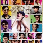 C088金鸡SSS/金鸡3 GOLDEN CHICKENS(2014)