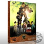 H463 BD50五月天[创造]DNA演唱会影音全记录 DNA WORLD TOUR IN LIVE 2009