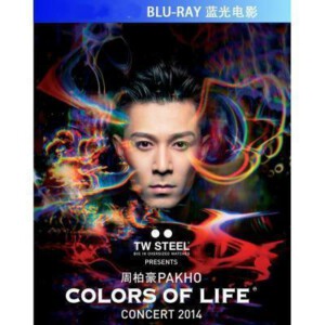 H464 BD50周柏豪2014演唱会