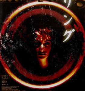 H468 BD50午夜凶铃 1998 评分7.4