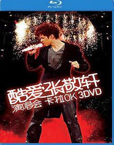 C092酷爱张敬轩演唱会 HINS LIVE（原盘）