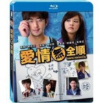 C120追爱大布局 2014金钟视帝陈柏霖3度和陈意涵携手主演