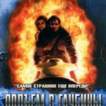 C119极度深寒 超级经典的恐怖片