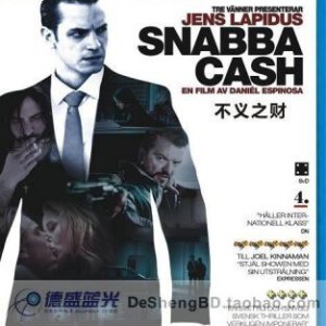 J182不义之财 SNABBA CASH 2011超赞惊悚犯罪黑帮片