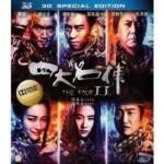 C146四大名捕2 快门3D+2D BD25 2013年度古装动作大片