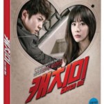 C182偷心贼 韩国浪漫版 猫鼠游戏