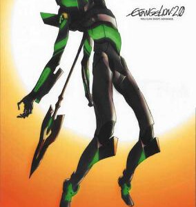 C208新世纪福音战士新剧场版：破