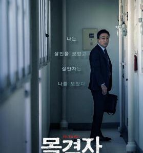 U541目击者/致命目击 2018 评分6.1