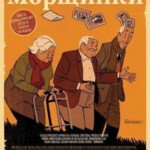 C270皱纹 2014第25届欧洲电影奖最佳动画片