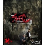 B001 SPEC：结 前篇 2013本片为SPEC系列完结篇的前篇