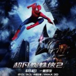 B023超凡蜘蛛侠2/蜘蛛侠2：决战电魔 -带静音 THE AMAZING SPIDER-MAN 2(2014)