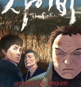 B121伪善者 2014本届多伦多影展唯一入围亚洲动画