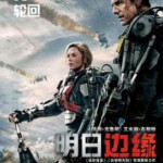 B159明日边缘 带静音 EDGE OF TOMORROW (2014) 正式版 英语DTS-HD5.1