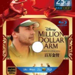 B172百万金臂 (2014)MILLION DOLLAR ARM