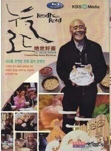 B198-199绝世好面 2碟 最新纪录片2014首发