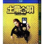 B224卧底威龙 导演: 三池崇史