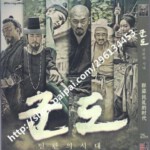 B268群盗:民乱的时代