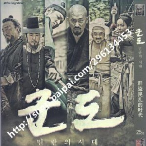 B268群盗:民乱的时代