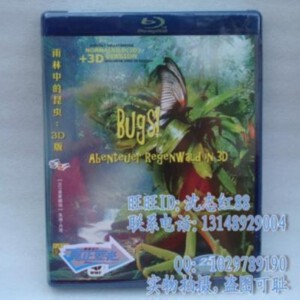 L039雨林中的昆虫/昆虫总动员 3D 2D+3D BUGS 2003 红蓝3D眼镜 弹出菜单切换默认2D