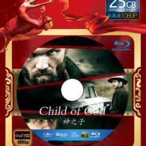 D001神之子 CHILD OF GOD（2013） 小清新混合重口味，震撼镜头很多